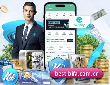 必发官网 APP